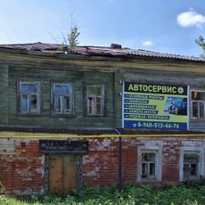 Жилой дом с лавкой Щелканова (Ильинское-Хованское)