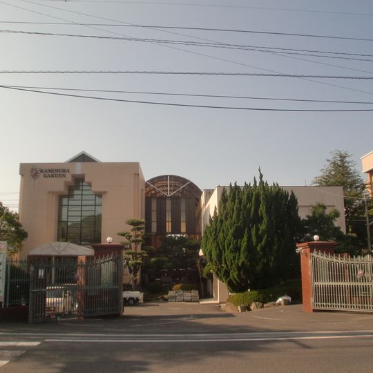 Kamimura Gakuen