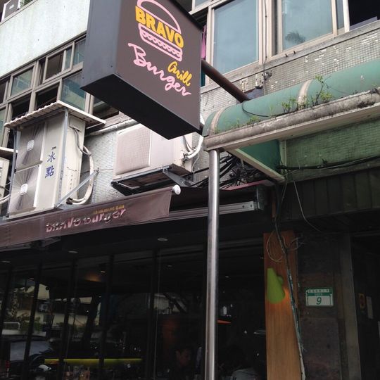 Bravo Burger