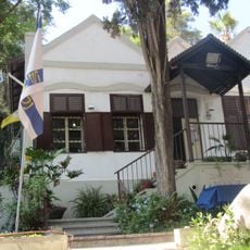 Bet Rishonim, Ness Ziona