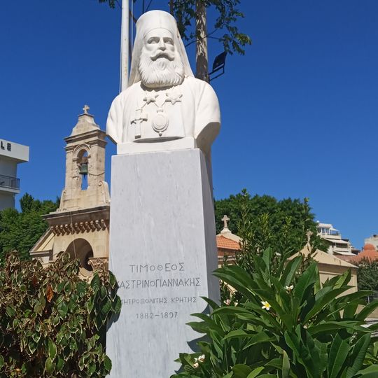Bust of Metropolitan Timotheos Kastrinogiannakis, Heraklion