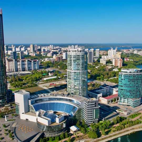 Boris Yeltsin Presidential Center
