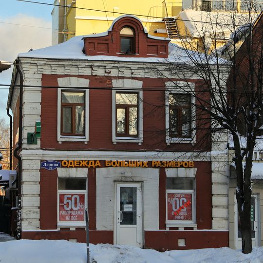 Дом Е.С. Копниной