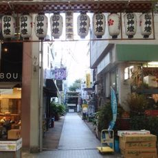 Hanashita Tenman-gū