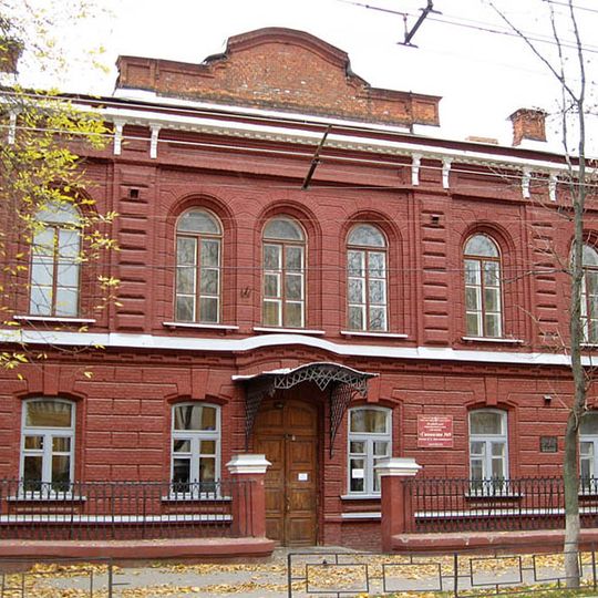 Епархиальное женское училище с церковью св. Екатерины