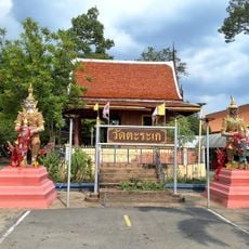 Wat Tarake