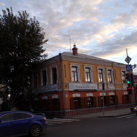 Kamyshinskaya Street 19, Tyumen