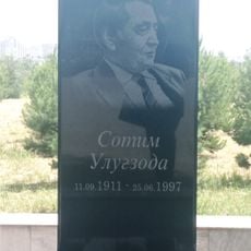 Парк Лучоб