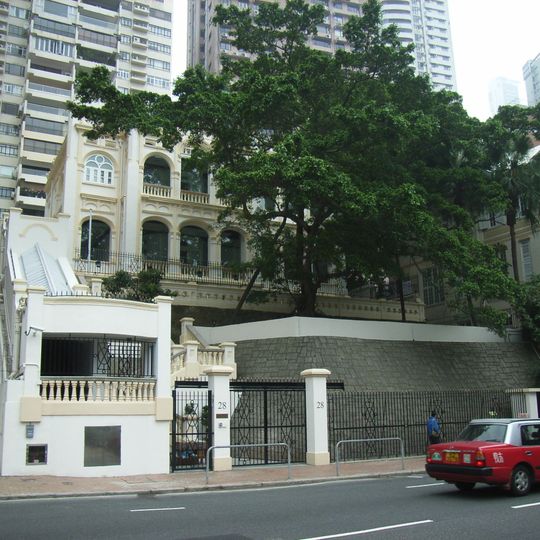 Office of Former Chief Executives of the HKSAR