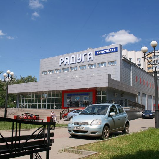 Kinoteatr Raduga