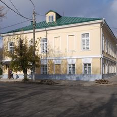 The Chizhevsky House Museum