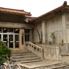 Ishigaki City Yaeyama Museum