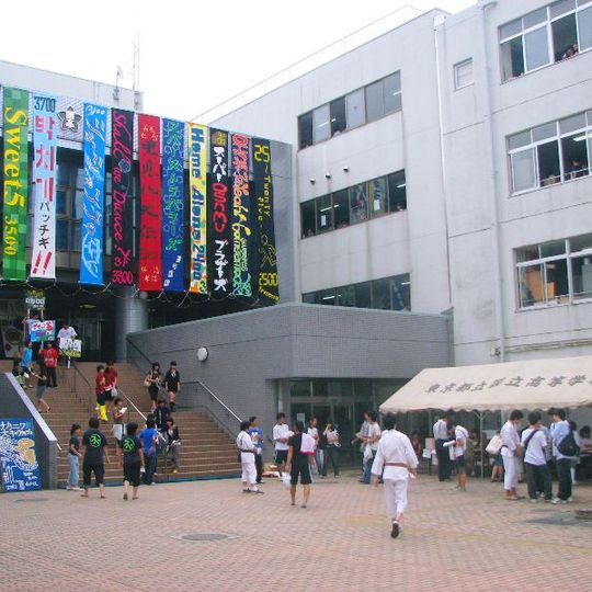 Tokyo Metropolitan Kunitachi Senior High School