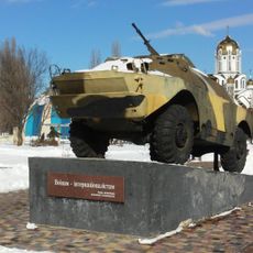 Парк імені воїнів-інтернаціоналістів
