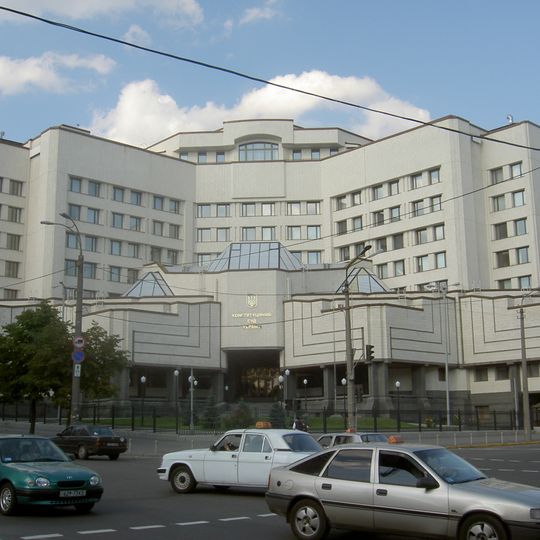 Corte Costituzionale dell'Ucraina