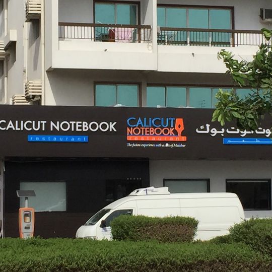 Calicut Notebook