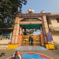 Baba Keenaram Sthal