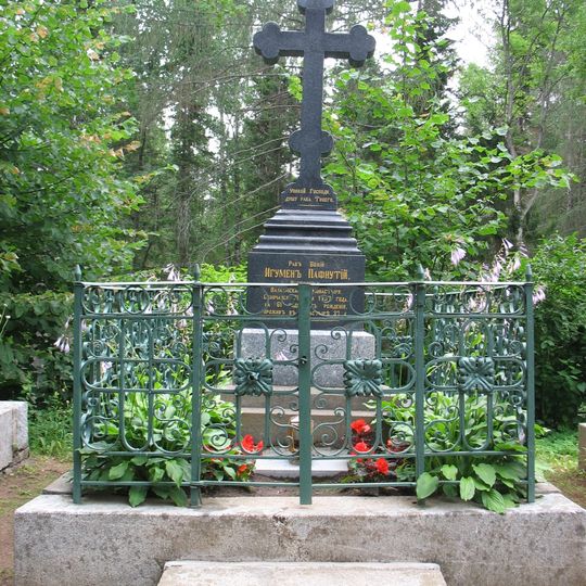 Надгробие на могиле игумена Пафнутия