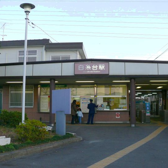Shiraitodai Station