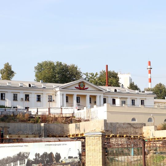 Rosyjskie Państwowe Archiwum Filmowe i Fotograficzne