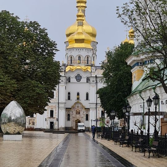 Ukrainian Treasures Museum