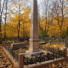 Obelisk of Granovsky