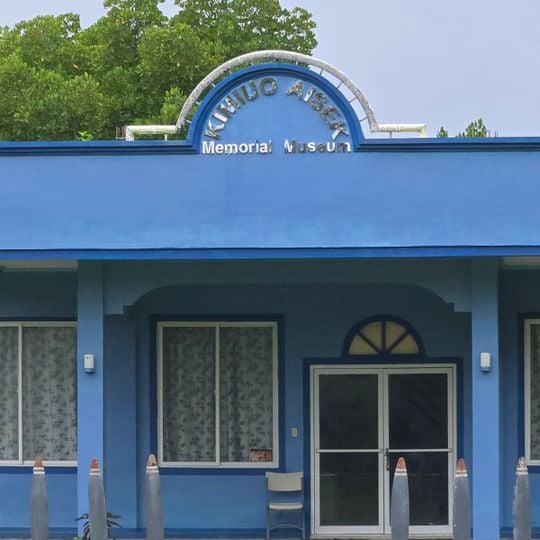 Kimiuo Aisek Memorial Museum