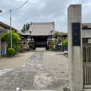 Zuishō-in
