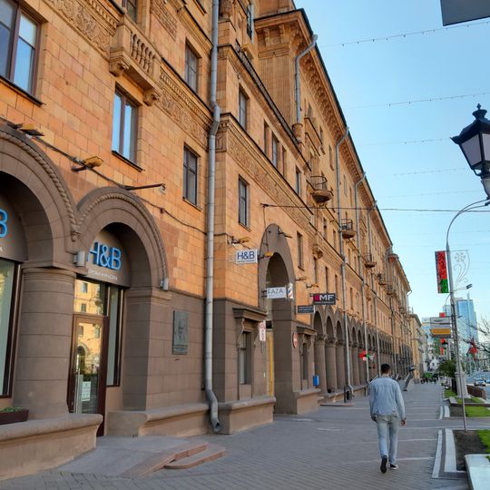 Lienina Street 4, Minsk