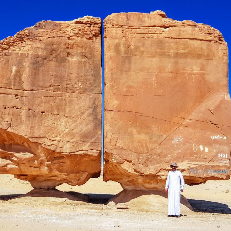 Formation rocheuse Al Naslaa