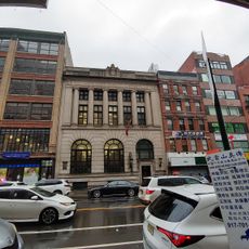 Chatham Square Library
