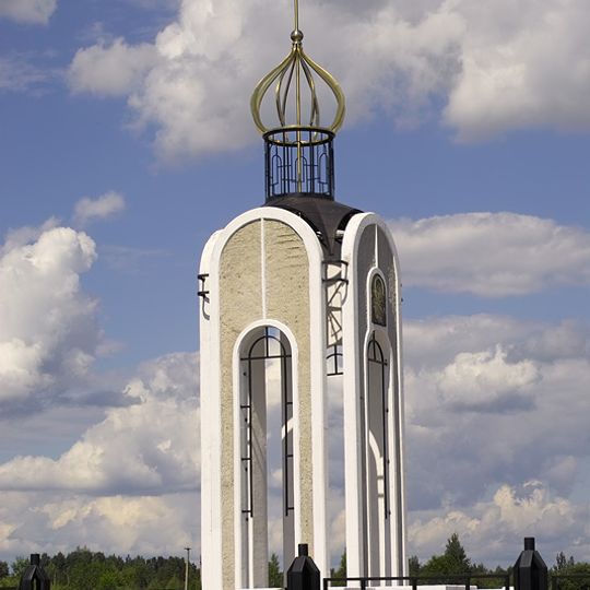 Myasnoi Bor memorial chapel