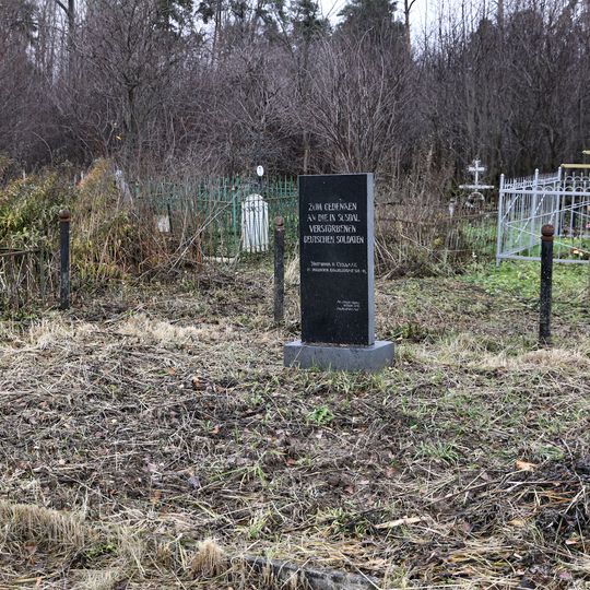 Мемориальный знак военнопленным немцам, умершим и погребенным в Суздале