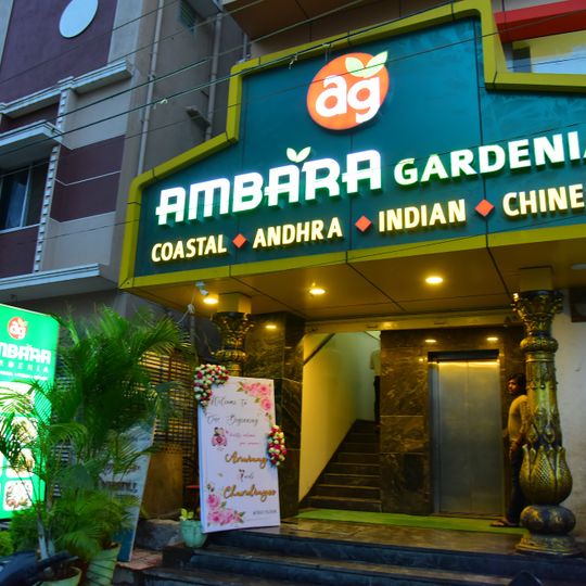 Ambara Gardenia