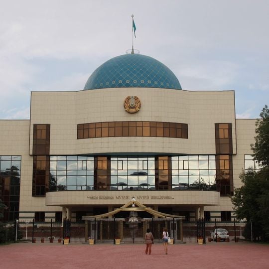 The Museum of the First President of the Republic of Kazakhstan