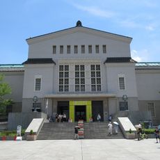 Osaka City Museum of Fine Arts