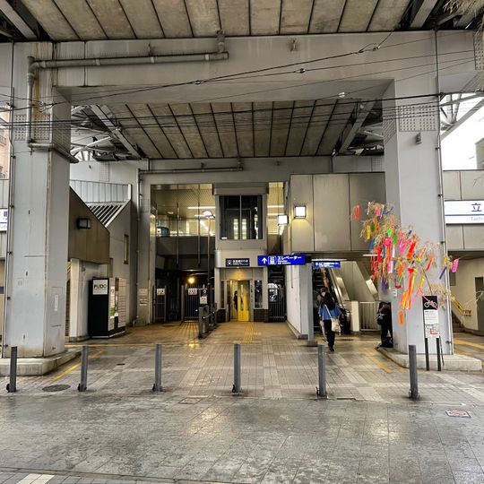 Tachiaigawa Station