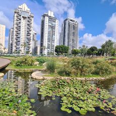Park Petah Tikva