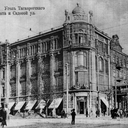 The building of trading house of G. G. Pustovoytov
