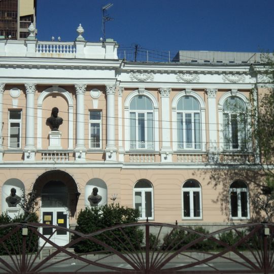 First City Public Library, Yekaterinburg