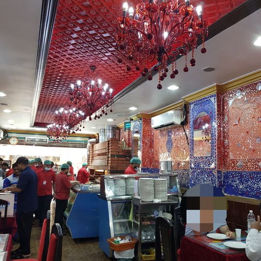 Makkah Restaurant