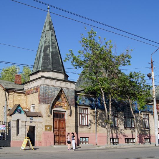 Taganrog City Architectural Development Museum