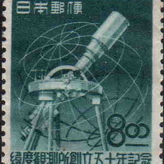 NAOJ Mizusawa Campus