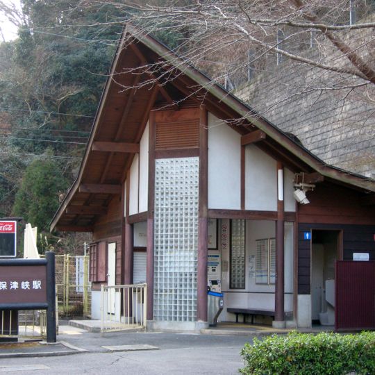 Hozukyō Station