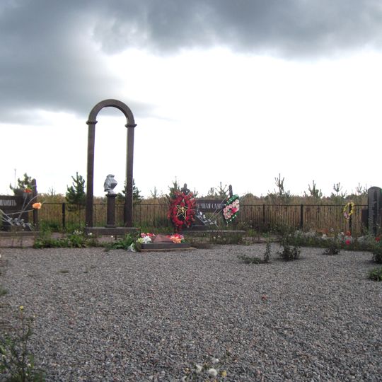 Братская могила советских воинов, погибших в фашистском концлагере