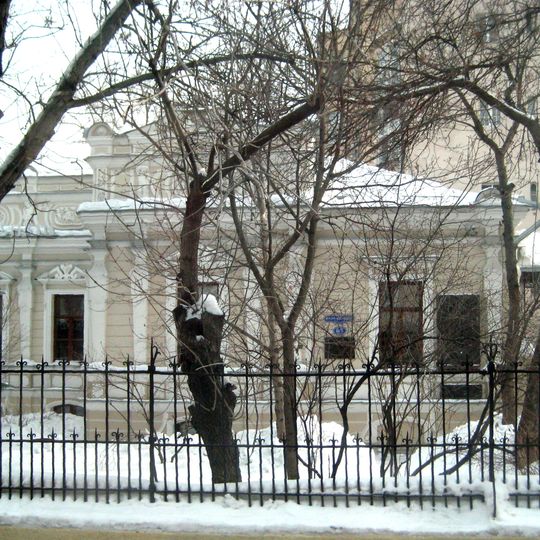 Городская усадьба А.П. Сумарокова – П.А. Голицына
