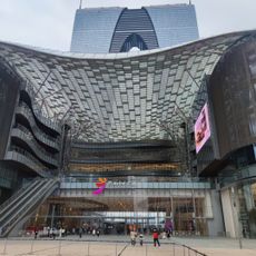 Suzhou Zhongnan Center