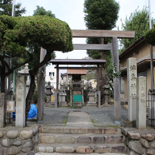 Ukishima Jinja