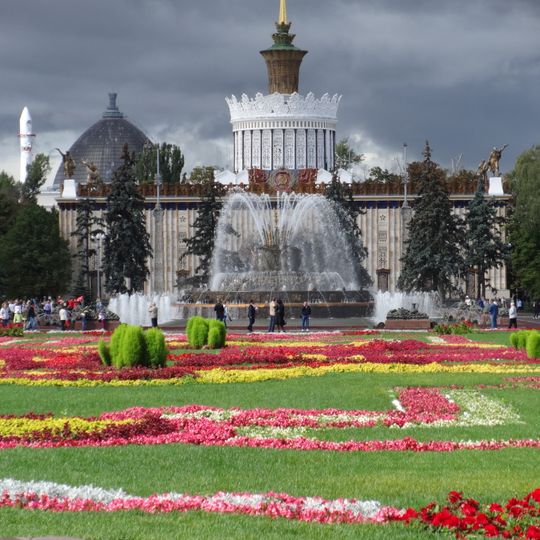 Система цветочных партеров