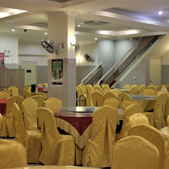 Suang Tain Seafood Restaurant